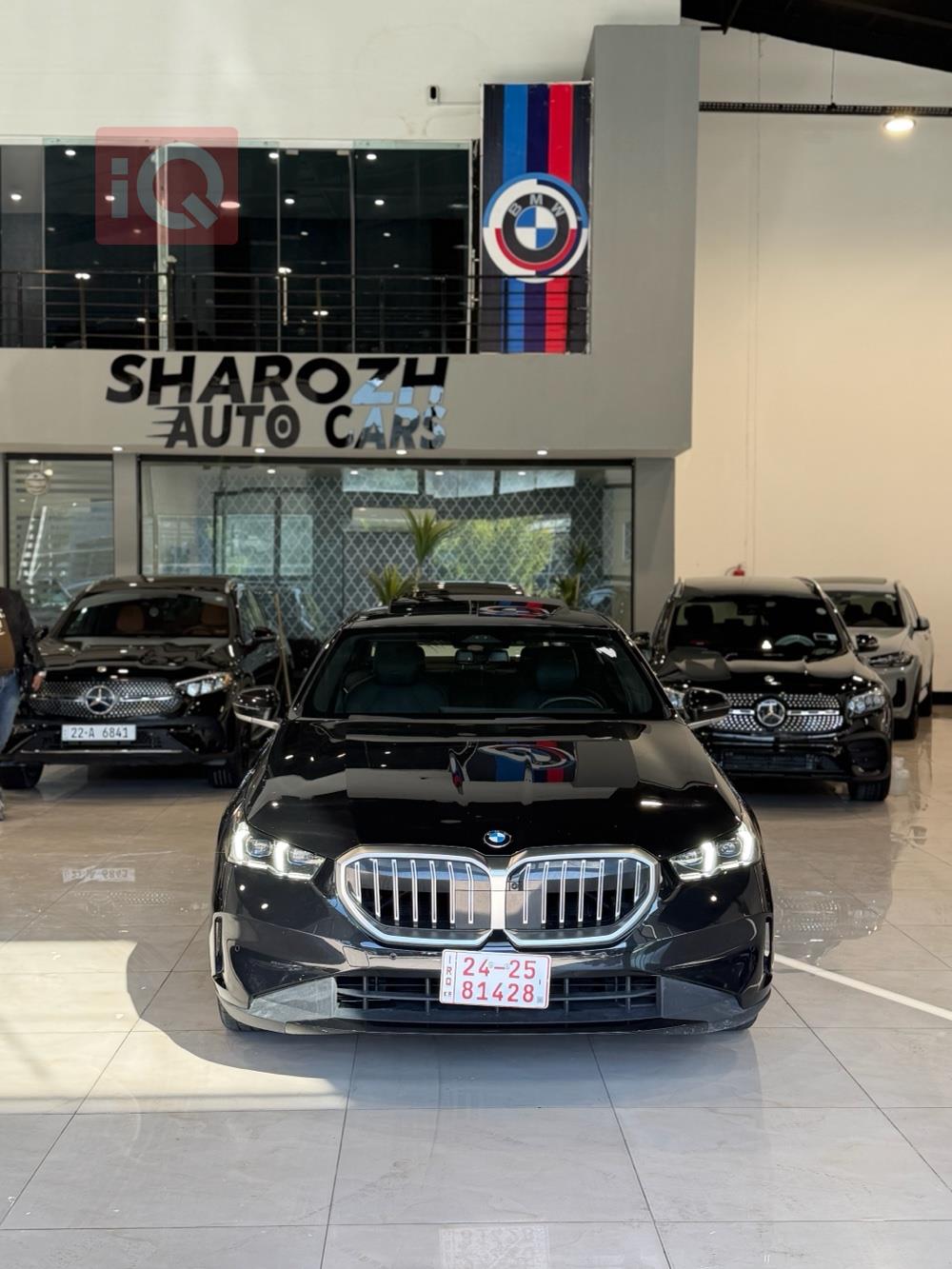 بي ام دبليو الفئة 5